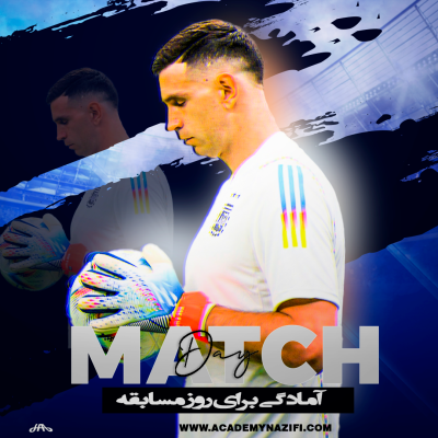 مسابقه فوتبال