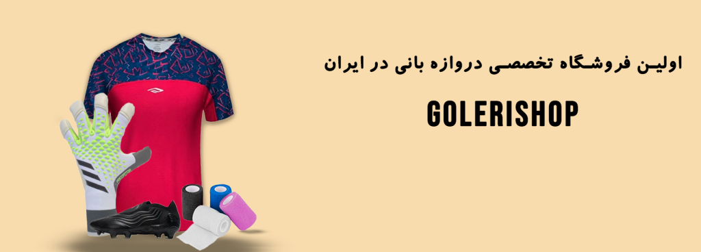 بنر فروشگاهی